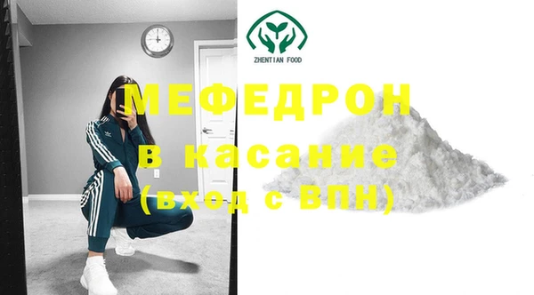 мефедрон VHQ Верхний Тагил